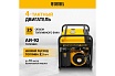 Бензиновый генератор Denzel PS 70 EA, 7,0 кВт, 230В, 25л 946894