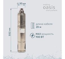 Скважинный винтовой насос Oasis SV 30/100