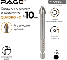 Сверло по стеклу и керамике QUADRO-X HEX 10 мм RAGE by VIRA 554074