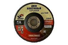 Круг лепестковый плоский (10 шт; 115х22 мм; Р36) Skrab 35840