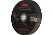 Диск отрезной по металлу 150х1.6 мм, 10 шт Smartbuy SBT-CD-M15016