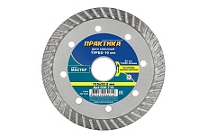 Диск алмазный турбо Мастер (115х22.2 мм) Практика 030-719