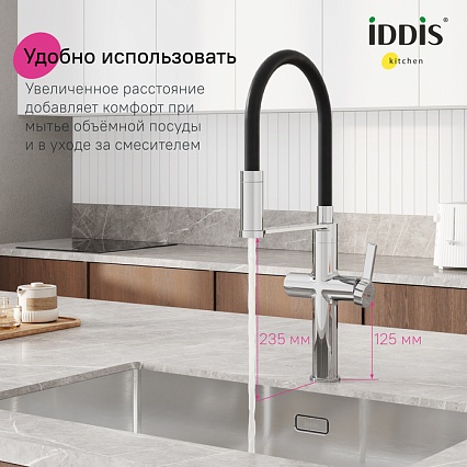 Смеситель для кухни Iddis Ikon фильтр, гибкий излив, хром
