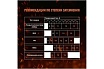 Маска сварщика хамелеон Jasmine PRO 3-11 DIN CET Ф1-J-PRO
