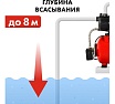 Насосная станция Quattro Elementi Automatico 601 645-242