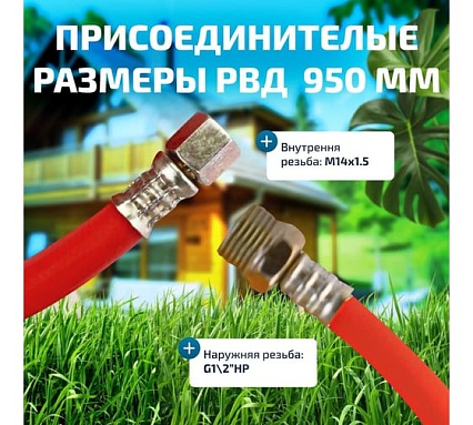 Опрессовщик Мегеон 98025 00000003949