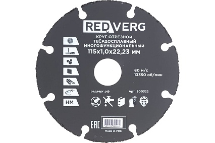 Круг отрезной многофункциональный (115х22.2х1.0 мм) Redverg 900322 6627123