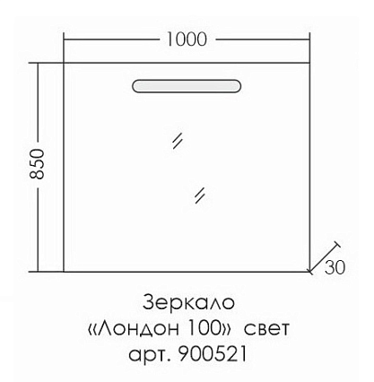 Мебель для ванной Санта Марс 100 см (рак.Лидер 100см) напольная, белый