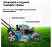 Газонокосилка бензиновая GPT GLM-Т5136SR