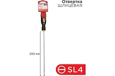 Шлицевая отвертка Rexant SL 4х200 мм, двухкомпонентная рукоятка 12-6426