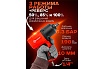 Ударный пневмогайковерт Forcekraft ''Twin Hammer''с реверсом FK-82548(48138)