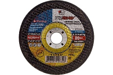 Круг зачистной по металлу тип 27 (150х6х22 мм; A 24 R BF; 14А БУ 80) Луга 4603347198346