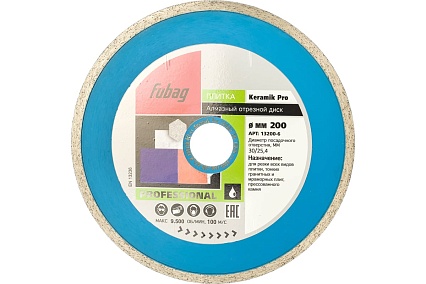 Диск алмазный Keramik Pro (200х25.4 мм) по камню Fubag 13200-6