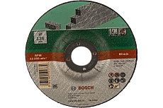 Круг отрезной по камню 5 шт. для УШМ (125х22,2х2,5 мм; вогнутый) Bosch 2609256335