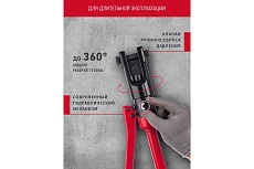 Гидравлический пресс ОНЛАЙТ 90 242 OHT-Pg01-10-120 28703 90242