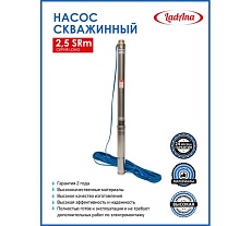Скважинный насос LadAna 2,5 SRm 3-45-0,4 кабель 20 м с евровилкой 040505024