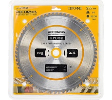 Пильный диск по дереву ПРОФИ 255х32/30 мм, 64Т РОСОМАХА 212556