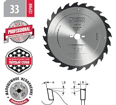 Диск пильный 250x3.2x30 мм, 18T, A=15° ATB WOODWORK 33.250.18