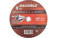 Круг отрезной для металла EXPERT (230х2х22.2 мм) Maxweld KREX2302