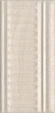 Бордюр Kerama Marazzi Олимпия беж 9.9х20 см, 19047\3F