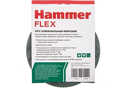 Круг шлифовальный фибровый Flex 243-022 (5 шт; 180 мм; P100; 8400 об/мин; 80 м/с) Hammer 526875