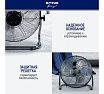 Вентилятор напольный STINGRAY ST-FN4108A черный обсидиан 40106