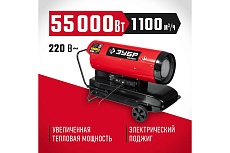 Дизельная тепловая пушка Зубр 55 кВт, прямой нагрев ДП-К8-55-Д