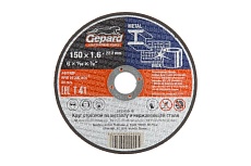 Круг отрезной по металлу 150x1.6x22.2 мм Gepard GP15150-16