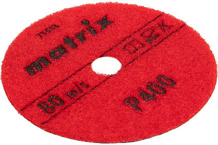 Алмазный гибкий шлифовальный круг (100 мм, P400, сухое шлифование, 5 шт.) Matrix 73503