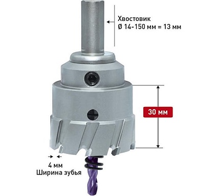 Коронка с твердосплавными напайками в сборе Power-Max 30 (82х30 мм) Karnasch 20.1130-082