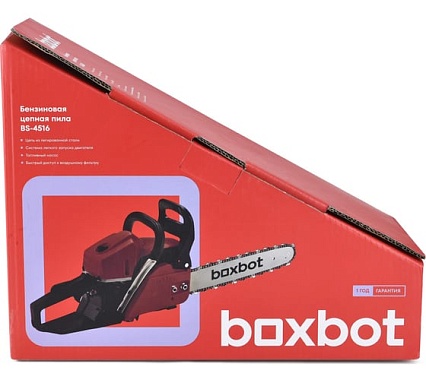 Бензиновая цепная пила Boxbot BS-4516, 45 куб.см, шина 40 см, шаг 0,325, паз 1,5 мм, 64 звена 904337.BS-4516-2