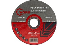 Абразивный отрезной диск WORB 125x2.5x22 мм WORB 2000410N1SC001