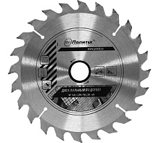 Диск пильный по дереву (160х20/16 мм, 24 зуба) Политех 5333160