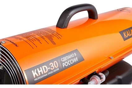 Дизельная пушка прямого нагрева Kalashnikov KHD-30 НС-1432367