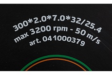 Диск алмазный сплошной по граниту LINE DISC (300х32/25.4 мм) TECH-NICK 41000379