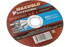 Круг отрезной для металла PROFESSIONAL (125х1.2х22.2) Maxweld KRPR12512