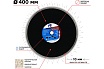 Диск алмазный сплошной для керамогранита  400х10х32х25.4х3.2 мм S.E.B. 106AG-SEB40032KL
