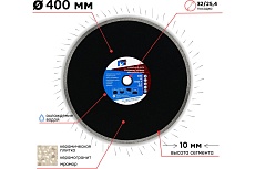 Диск алмазный сплошной для керамогранита  400х10х32х25.4х3.2 мм S.E.B. 106AG-SEB40032KL