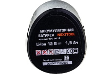 Батарея аккумуляторная BL (12V; Li-Ion; обойма) NextTool 1000015