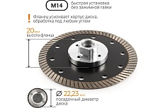 Диск алмазный 125 мм турбо с фланцем М14 RAGE by VIRA 603125