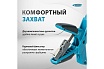 Клещеобразная струбцина Gross 100 мм 20805
