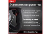 Профессиональная алмазная пила (плиткорез) Deli DE-YS110-1E (1300Вт, диск 110 мм, глубина реза 32 мм, 13000 об/мин) 134565