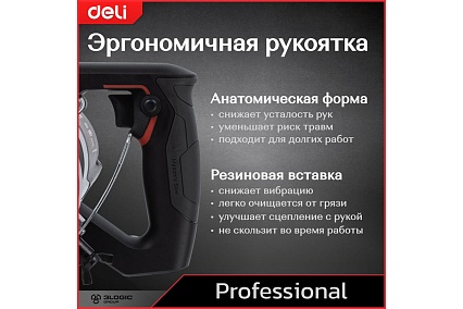 Профессиональная алмазная пила (плиткорез) Deli DE-YS110-1E (1300Вт, диск 110 мм, глубина реза 32 мм, 13000 об/мин) 134565