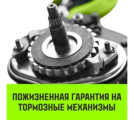 Ручная цепная таль HITCH CH210, 3 т, 3 м SZ068907