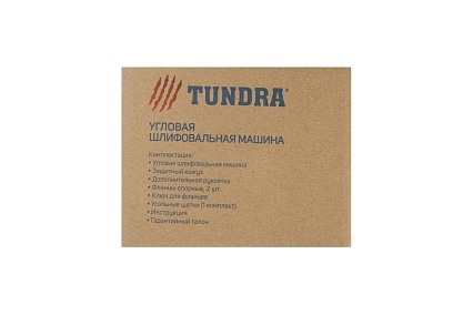 Угловая шлифмашина Тундра 5437458