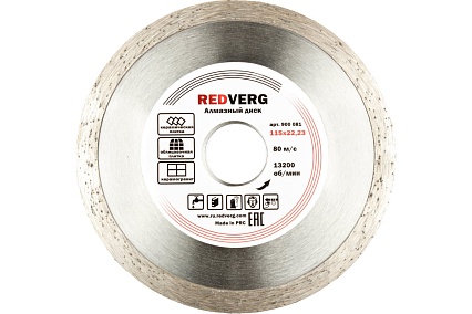 Круг алмазный сплошной по керамограниту и плитке (115х22.23 мм) Redverg 6621280