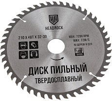 Диск пильный по дереву 210x32/30 мм, 48Т HEADROCK 697-010-210483230