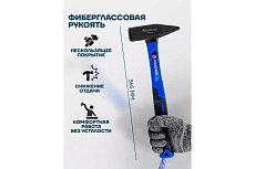 Молоток слесарный Forsage 1000 г F-T7610(58358)
