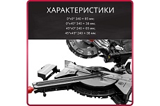 Торцовочная пила Wortex MS 2116 LMO 0329125