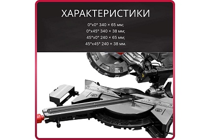 Торцовочная пила Wortex MS 2116 LMO 0329125